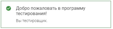 Тулпар тиркемесинин жаңы бета-версиясы