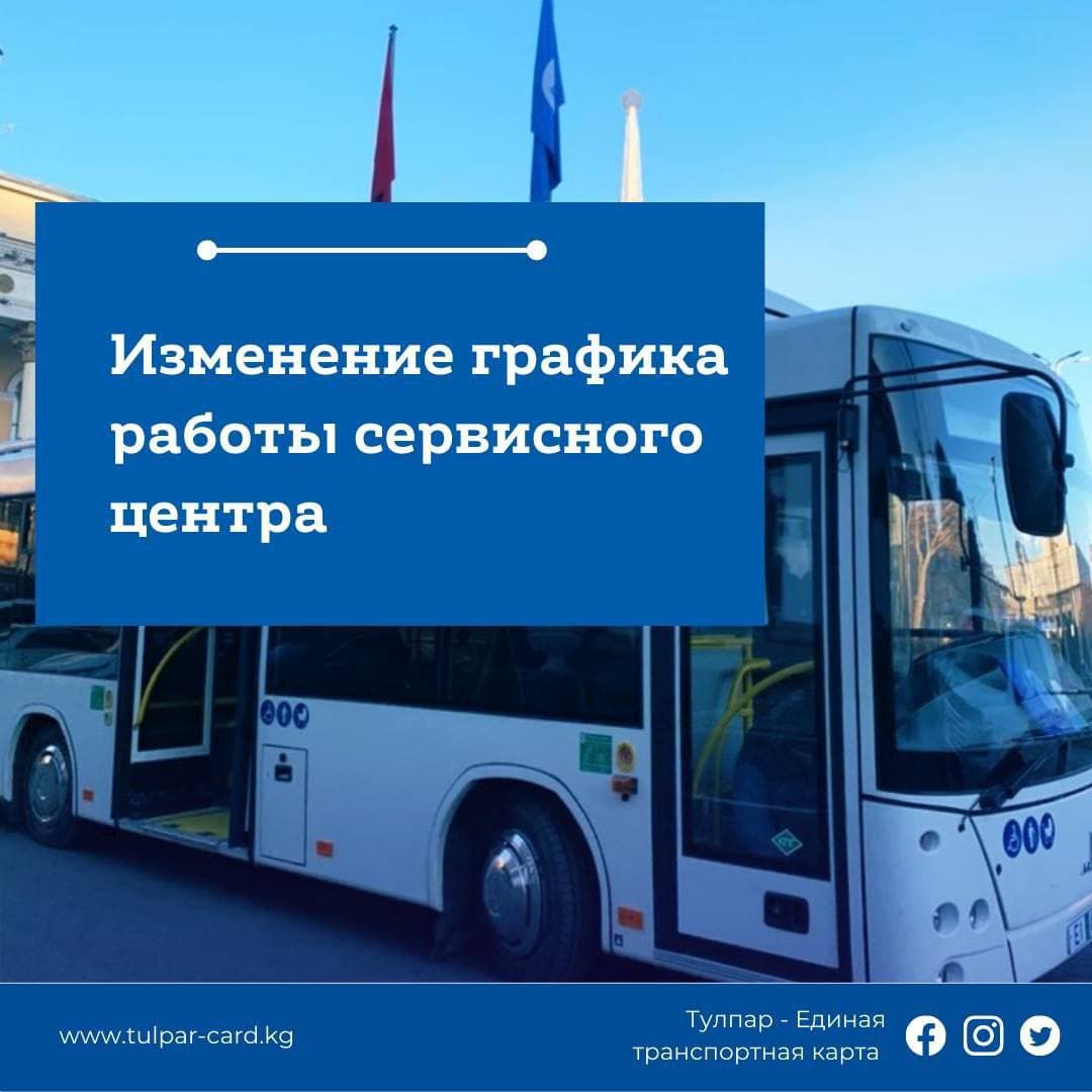 Сервисный центр Ленинского района сегодня закрыт