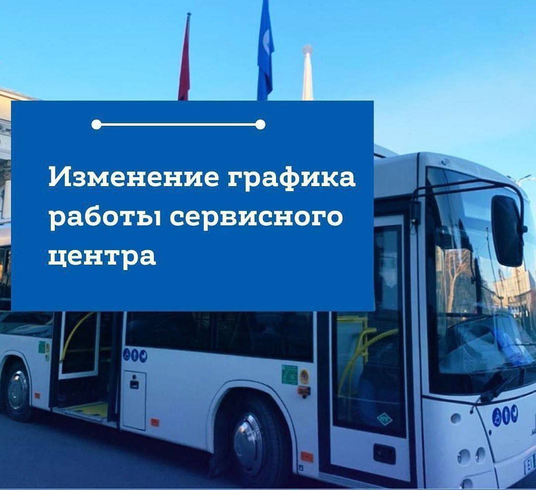 СЦ Тулпар в в Первомайскойм районе закрыт